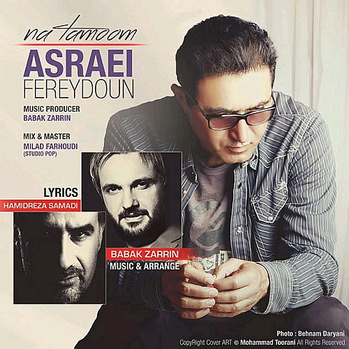 Cover artwork for Na Tamoom by Fereydoun Asraei